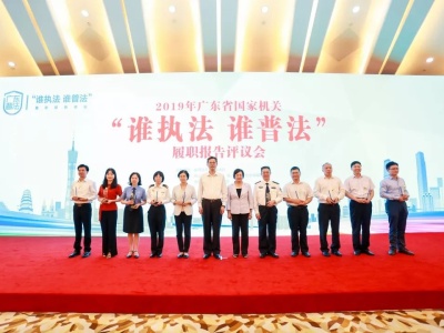 广东省十大普法创新创先项目出炉，深圳这个民企的“家庭医生”又获奖了！