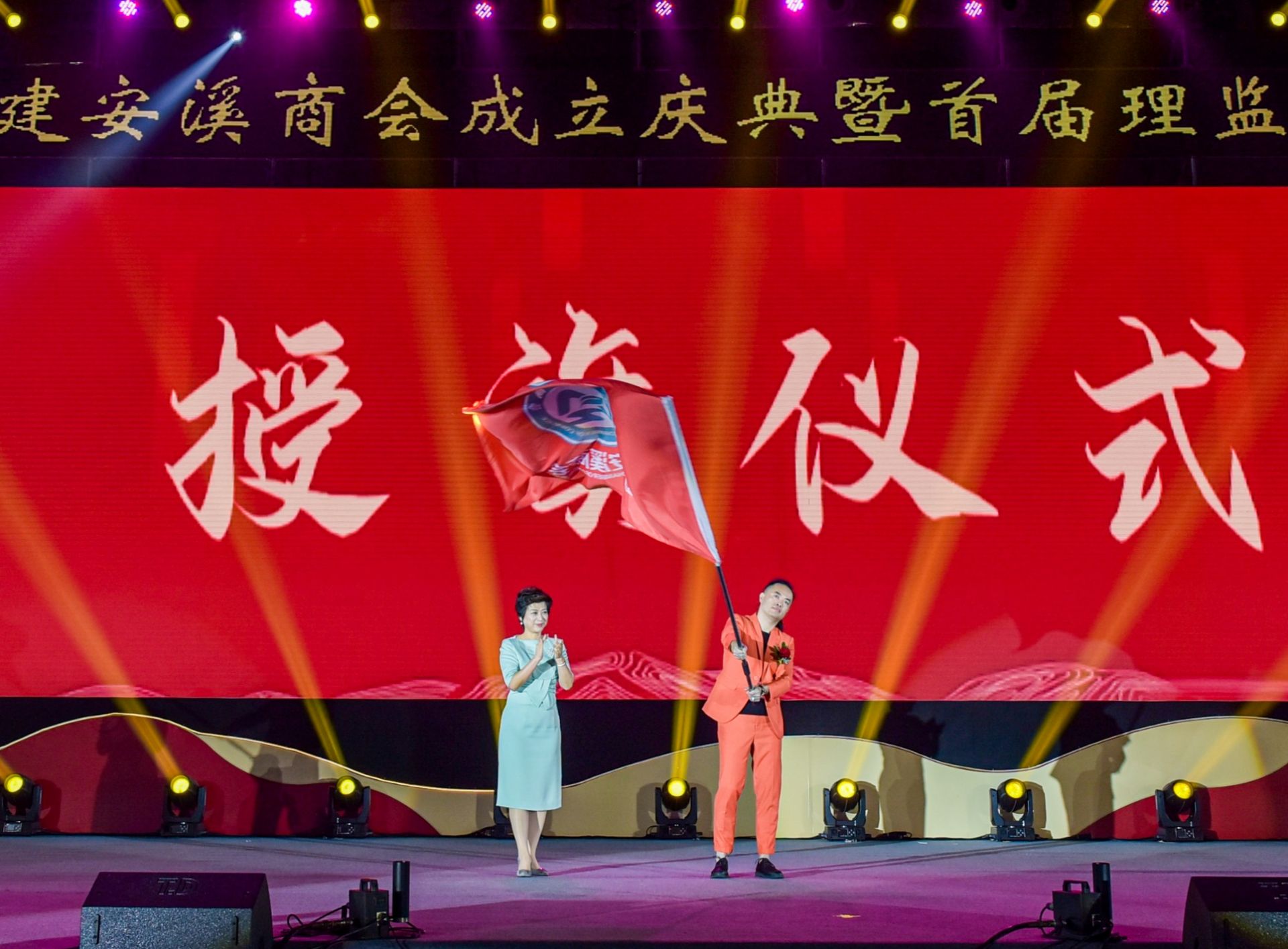 东莞市异地会员最多的商会成立，向家乡捐赠2270万建设善款
