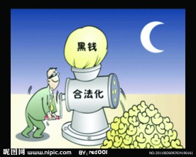 “洗钱”团伙租网店20天洗黑钱超8000万元，被光明警方捣毁