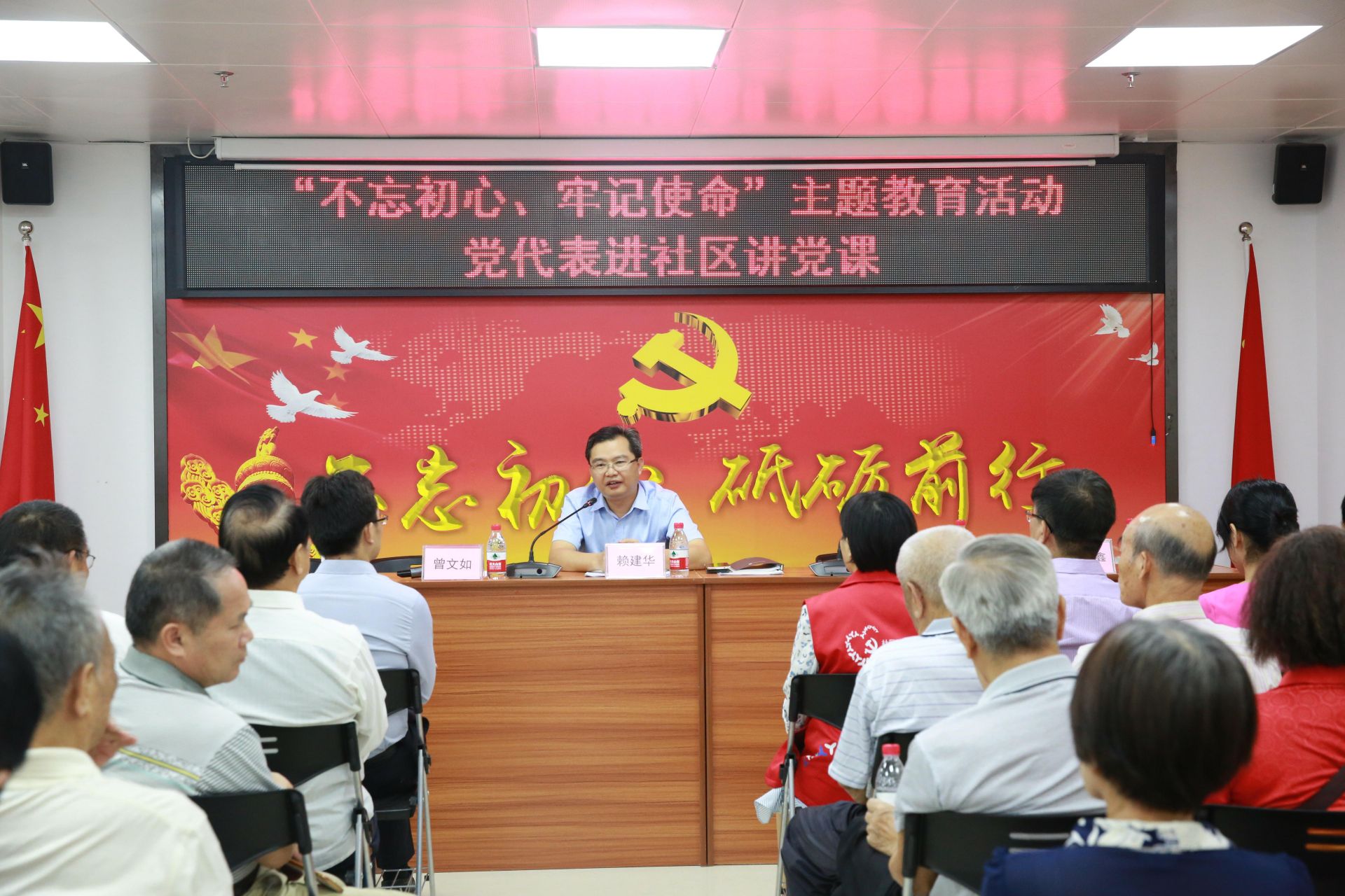 翠锦社区开展党代表进社区讲党课活动