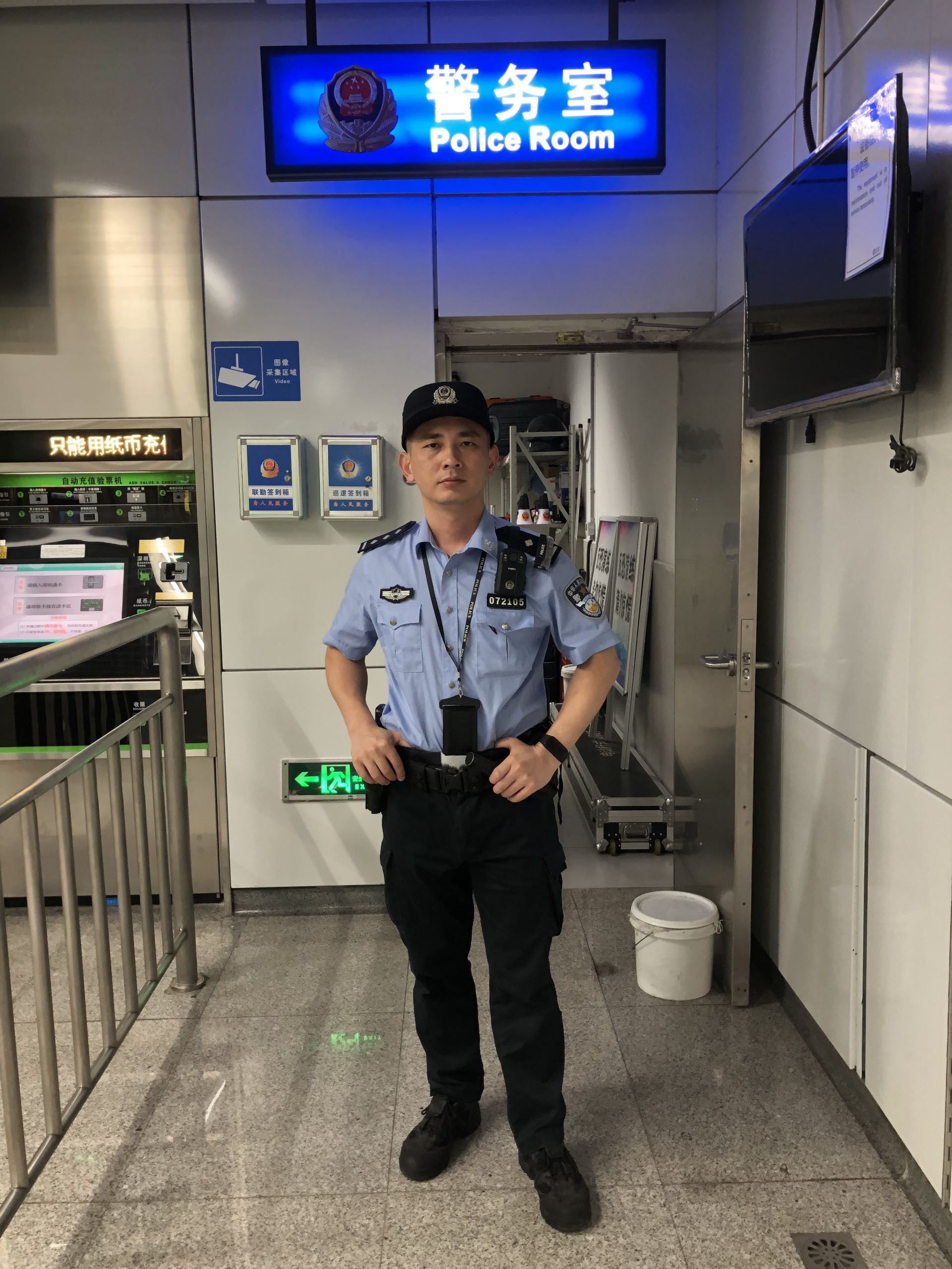 每日警星｜黄国良：地铁站区安全的守护者