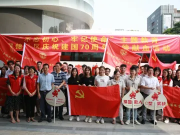 “我和祖国心连心、血相融” ！翠锦社区举办庆祝新中国成立70 周年无偿献血活动