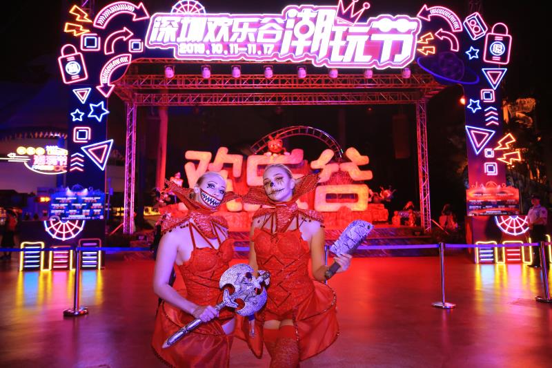 深圳欢乐谷打造全球首次AR主题节庆！AR攻略指南教你这么玩