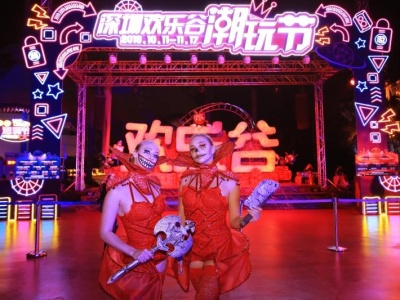 深圳欢乐谷打造全球首次AR主题节庆！AR攻略指南教你这么玩