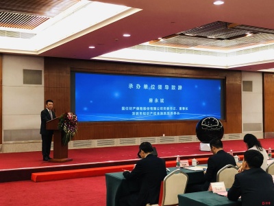 6家机构发起的全国首家知识产权金融全业态联盟在深圳成立