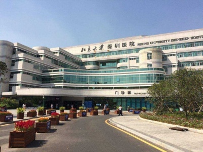 全国首个妇科肿瘤光动力治疗培训基地落户北大深圳医院