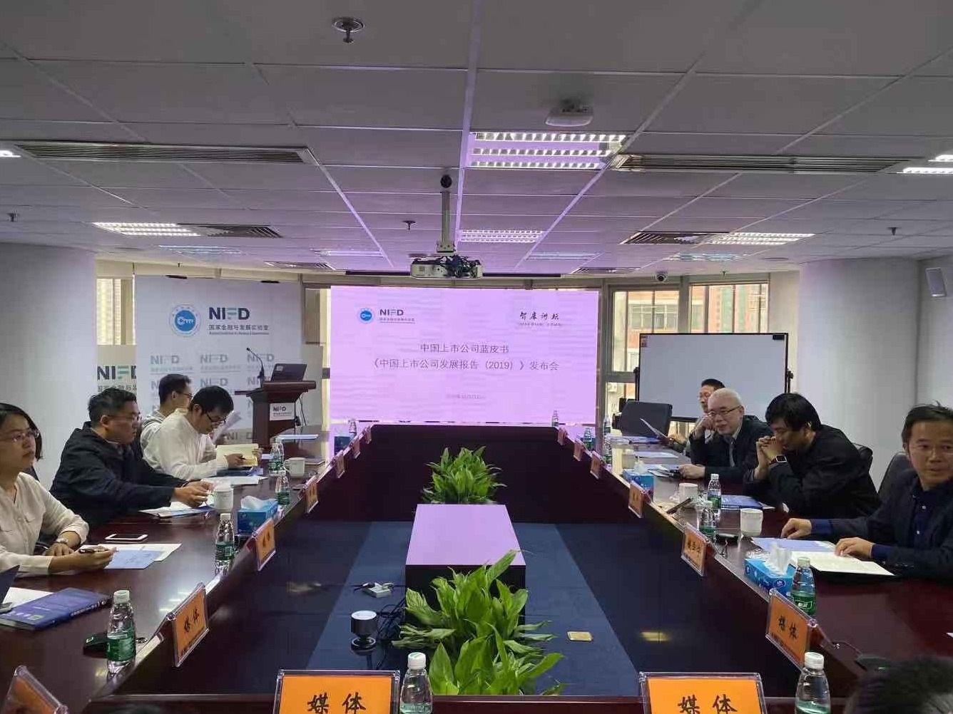 中国上市公司蓝皮书：休闲服务、传媒等新兴产业优势明显