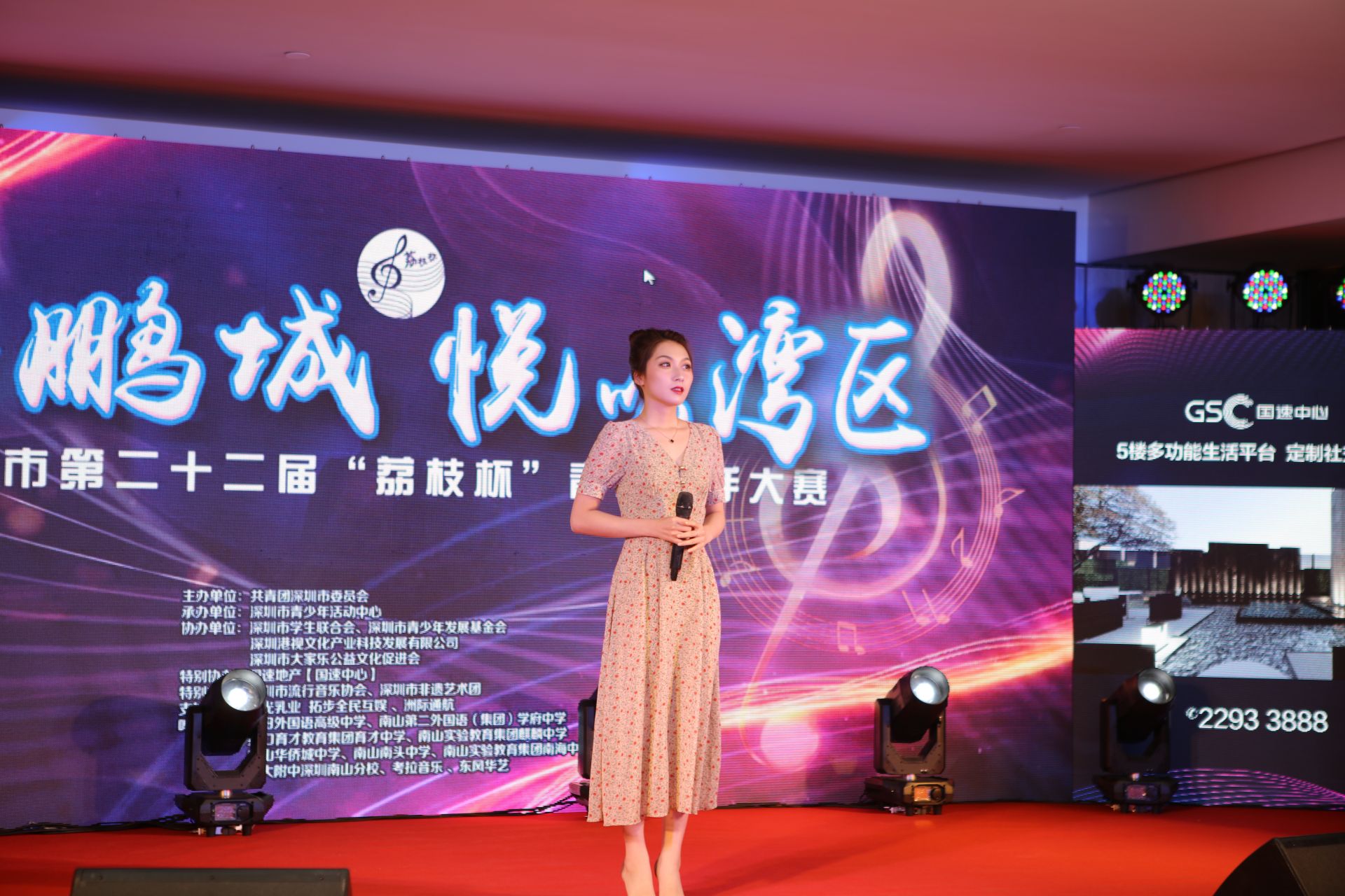 “好声音”齐聚罗湖！深圳市第22届“荔枝杯”青歌赛流行组复赛落幕