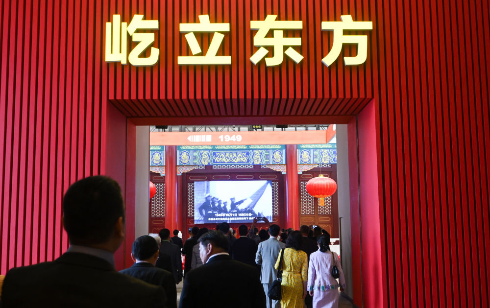 开辟“中国之治”新境界——写在党的十九届四中全会召开之际