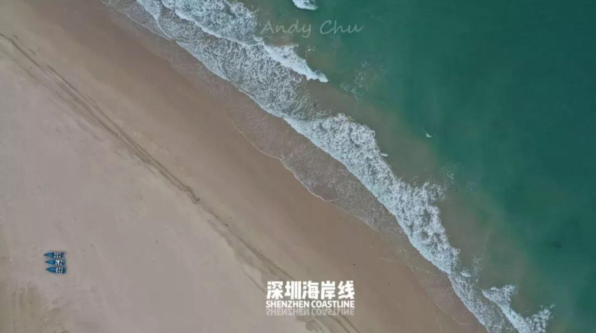 用脚步丈量海岸线 2019深圳海岸线徒步活动火热召集中