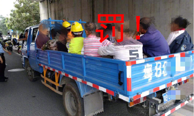 超员超载？车辆驾驶人、车辆所有人、车辆使用单位都要受罚！