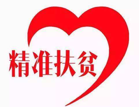 116万老乡脱贫背后的担当  十八大以来深圳累计投入300多亿财政帮扶资金
