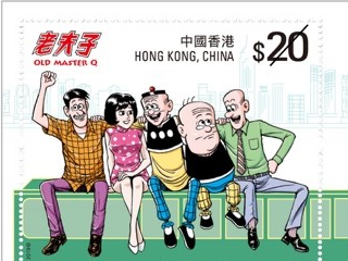 香港邮政将发行首套《老夫子》邮票