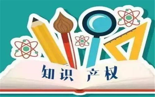 深圳市知识产权协同保护平台启动：提供“一站式”知识产权服务