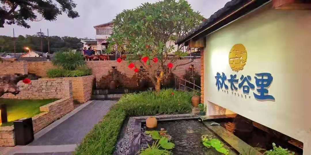 乡约将军故里 行走山水惠阳 惠阳乡村旅游欢乐嘉年华开幕