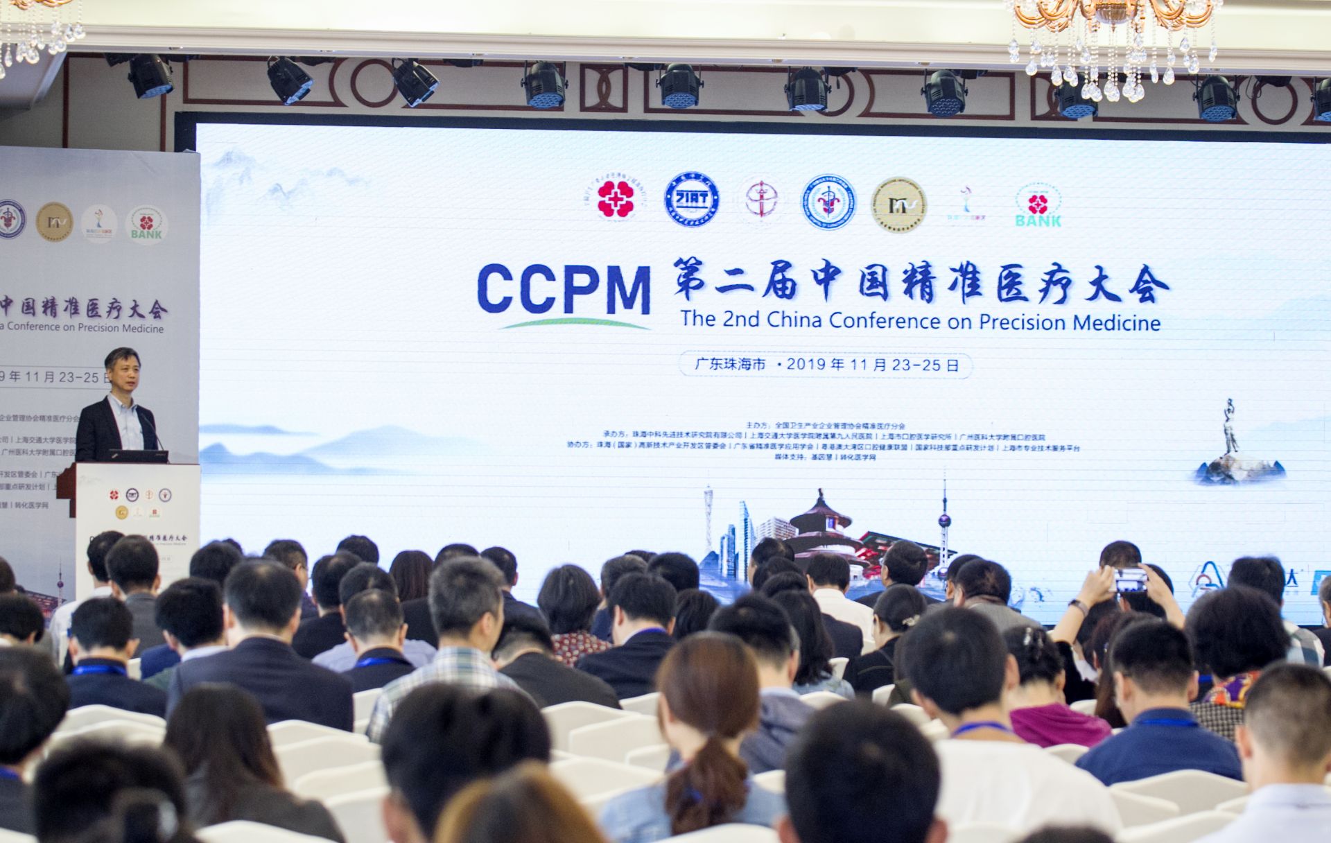 深圳新世界集团携手珠海中科院打造医药创新科技园
