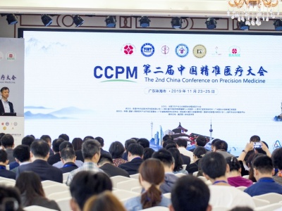 深圳新世界集团携手珠海中科院打造医药创新科技园