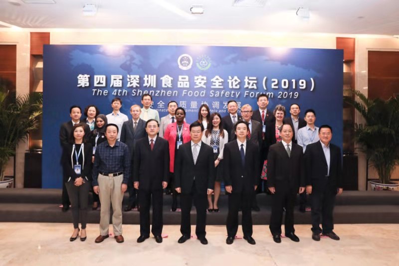 为了你的舌尖上的安全，他们开了这个会