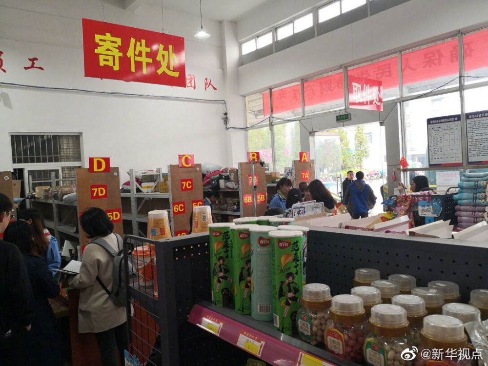 28亿件包裹即将来袭！今年“双11”你准备贡献多少？