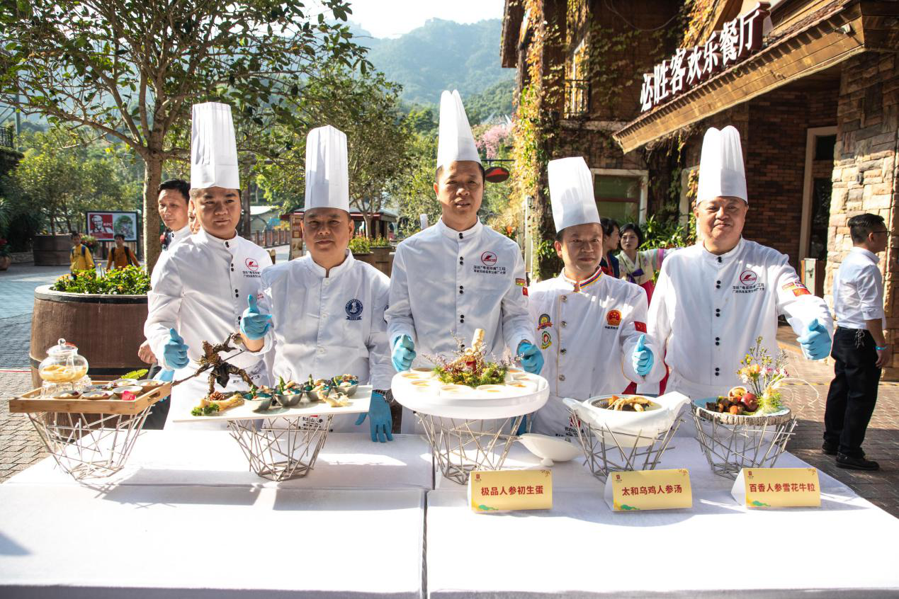 鹏城上演“长白山人参”美食大赛 优质品牌借助深圳拓展大湾区市场