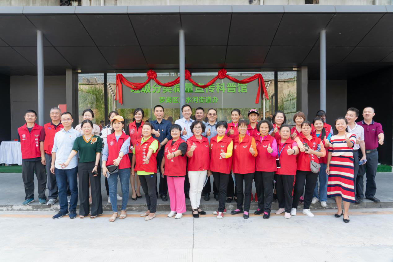 不忘初心 牢记使命 | 罗湖区清水河街道将主题教育融入各项民生问题改善