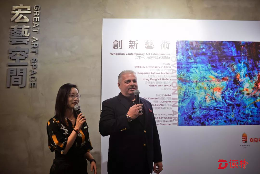 看展|去宏艺空间观看匈牙利艺术家阿提拉·珂纽的抽象世界