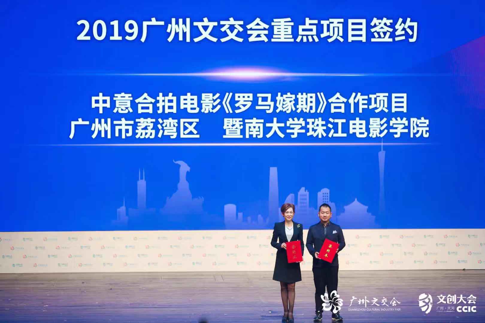 《厉害了,我的国》导演卫铁编剧并将执导电影《罗马嫁期》