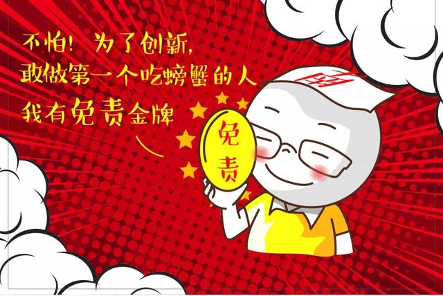 哪些情形可以不予或免予问责？