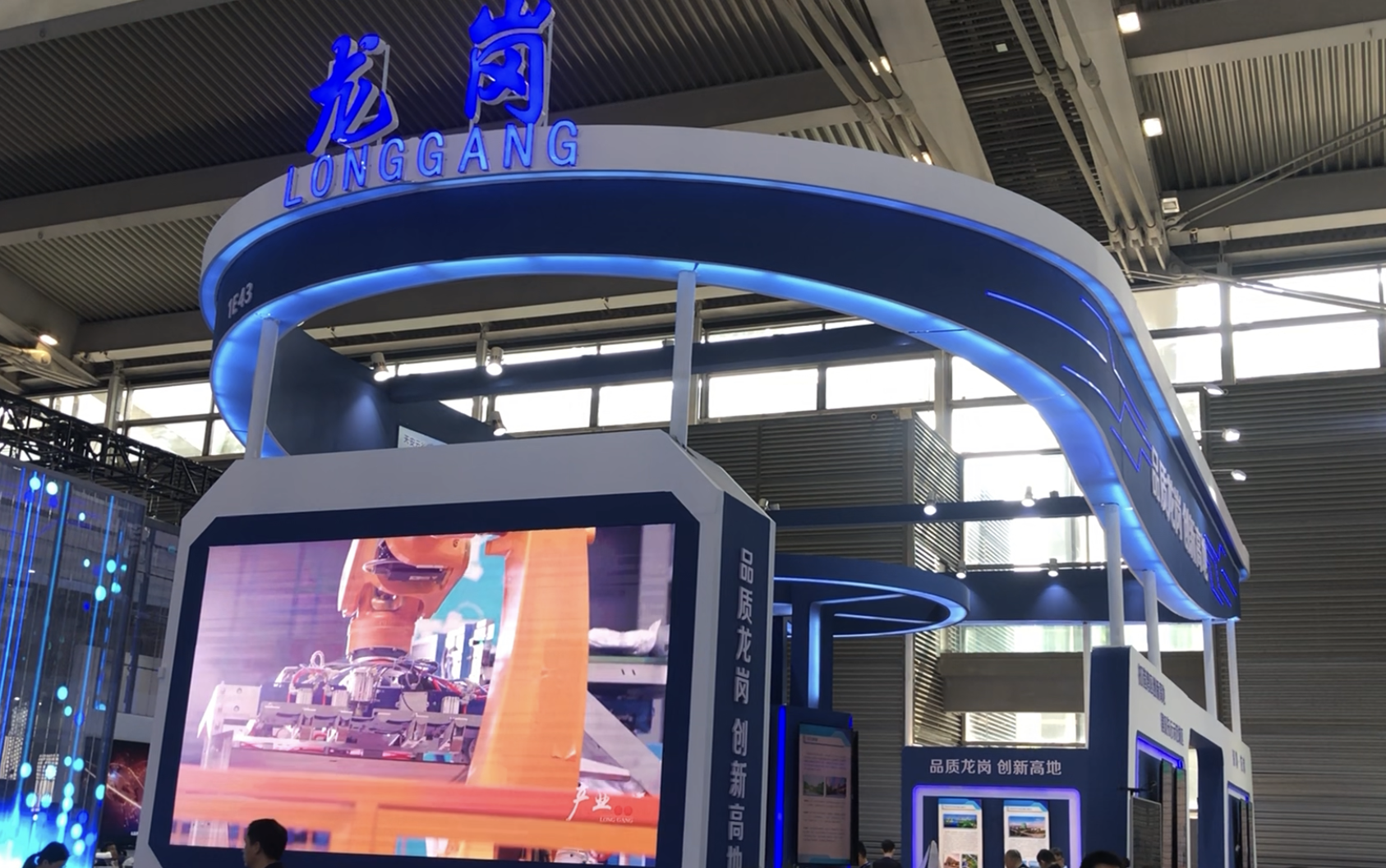 第二十一届高交会龙岗展区荣获“优秀展示奖”