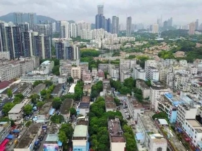 简化程序 深圳7城中村率先试点微改造