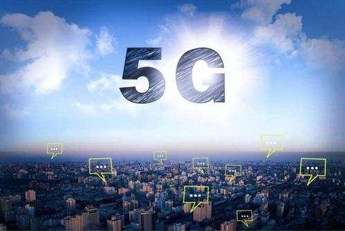 研究报告：到2025年中国5G用户数将达6亿 全球居首