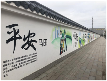 马田街道将围社区：“四个维度”打造高品质社区获赞