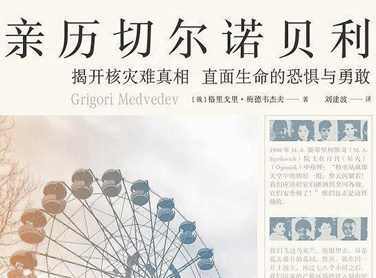 该怎么“进入”俄罗斯？这九本书告诉你 