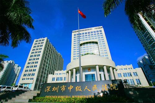 创新发展“枫桥经验” 深圳法院争当多元解纷领域的先行示范者