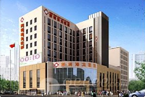 注意！因为这事深圳港龙妇产医院被罚8万元