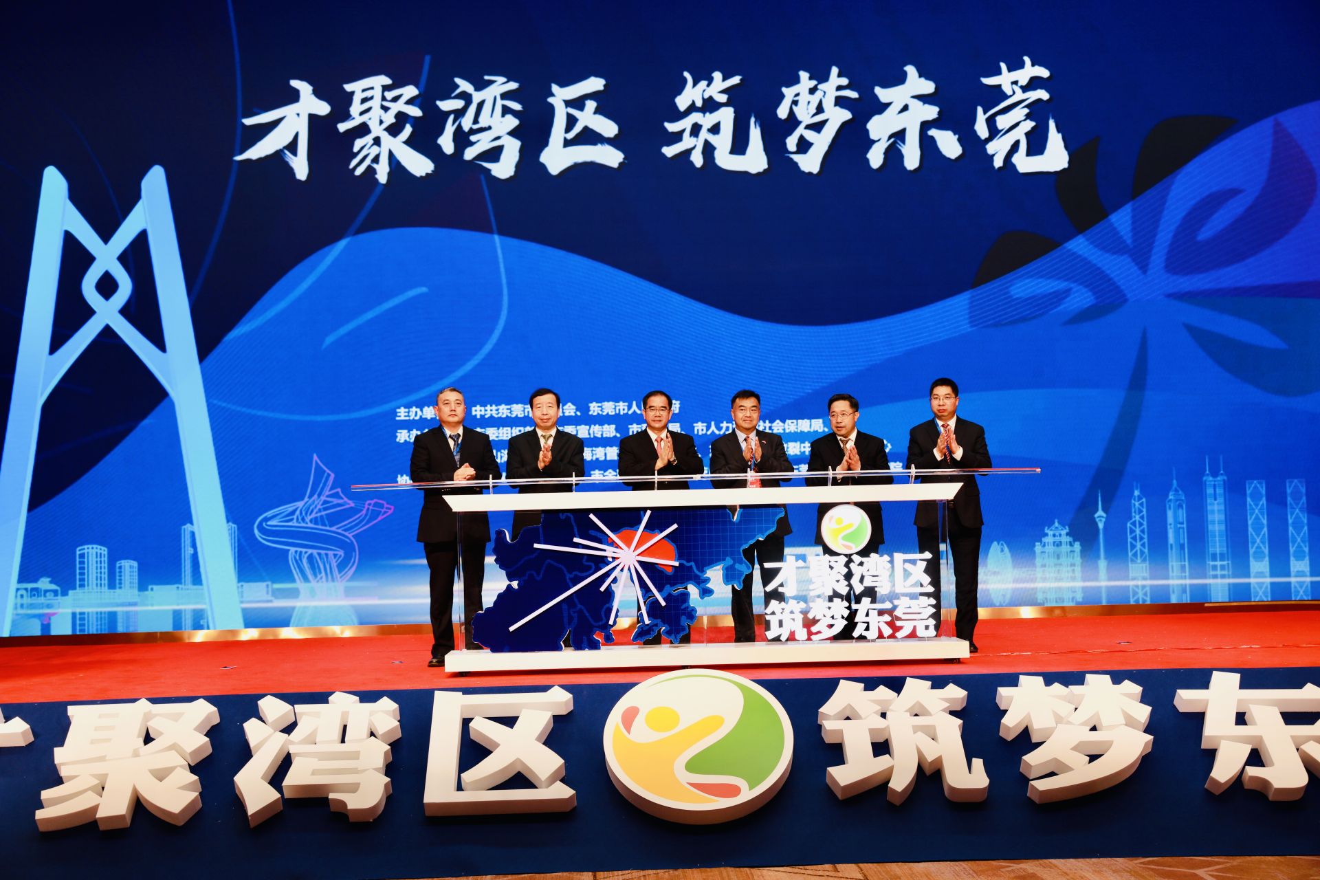 2019东莞高层次人才活动周开启 52家企事业单位高端岗位招760多人