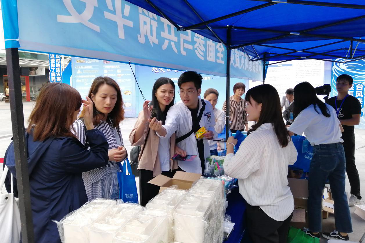 罗湖区防灾知识宣传活动走进金光华广场