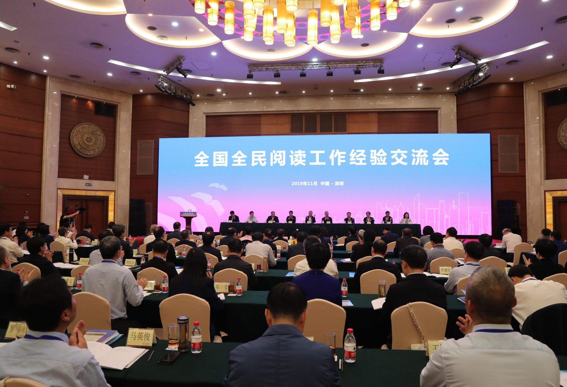 全国全民阅读工作经验交流会举行 推动新时代全民阅读工作迈上新台阶