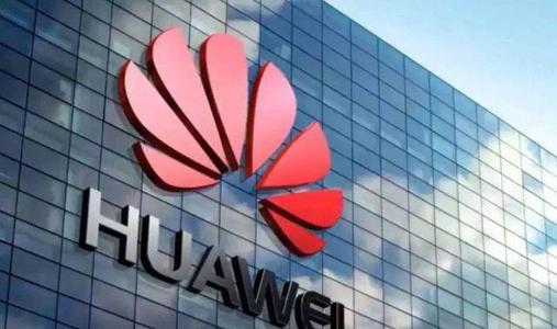 华为回应美国第三次延期90天许可：对华为的实质性影响有限