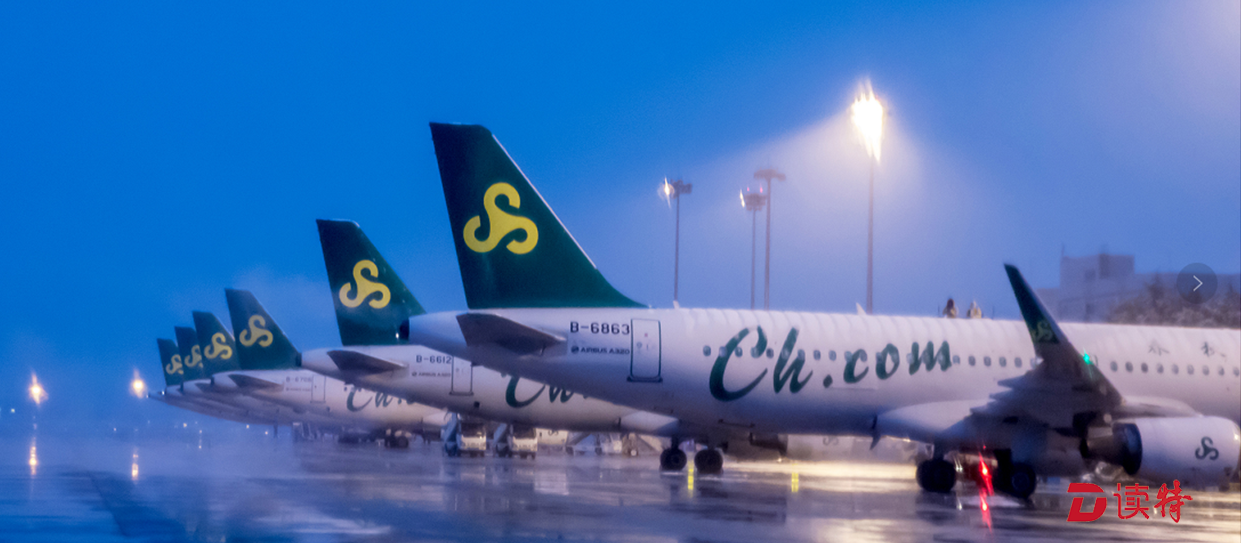 春秋航空开启11.11机票狂欢节  