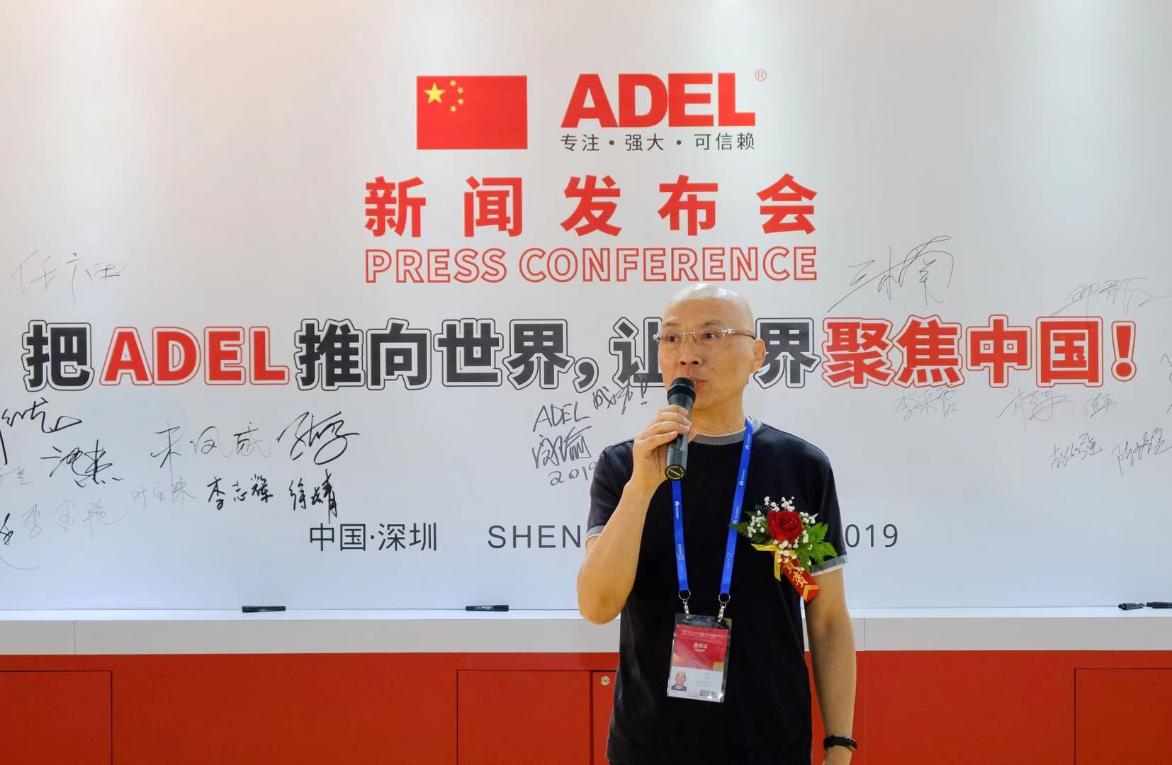 门锁也能人工智能？深圳爱迪尔秀出最新电子锁