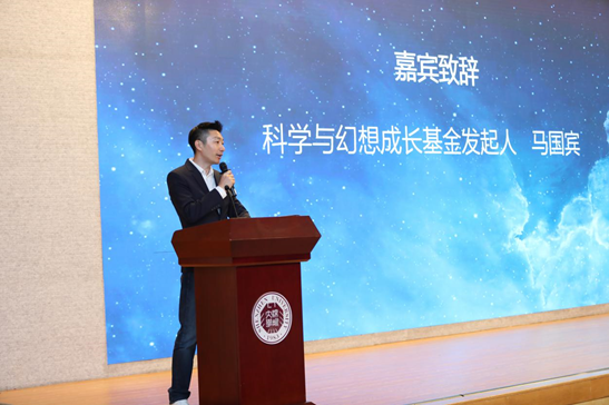 14岁少年夺得剧本金奖 晨星杯科幻文学奖深圳颁发 