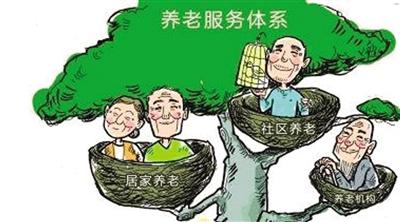 深议 | 未雨绸缪，方能老有颐养