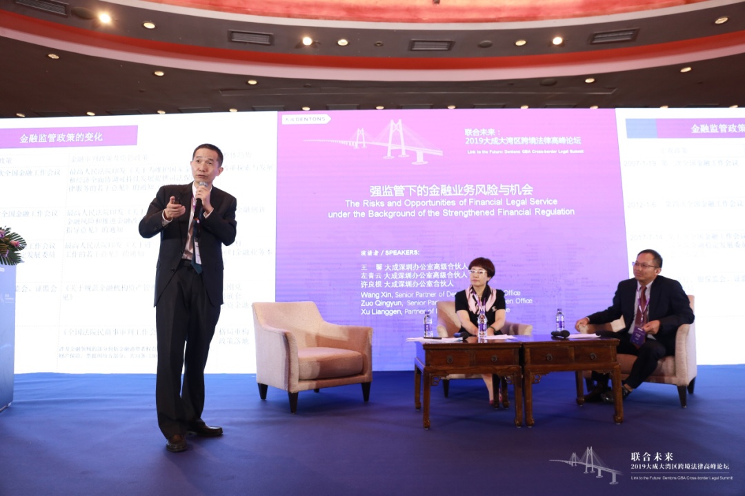 如何提供高质量跨境法律事务，这个高峰论坛深入讨论