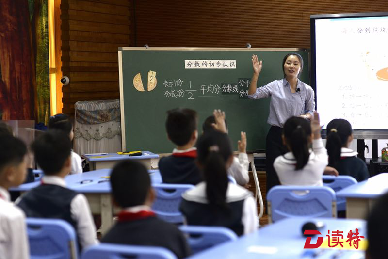 教育部课题活动走进深圳 推动信息技术与教育教学深度融合