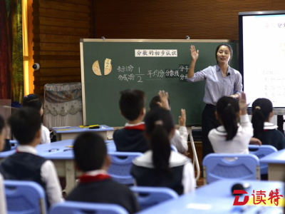 教育部课题活动走进深圳 推动信息技术与教育教学深度融合