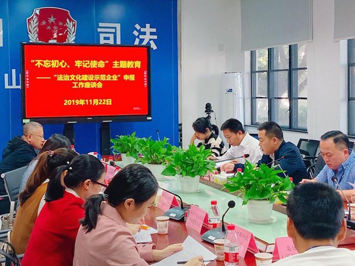 法治是最好的营商环境，坪山吹响企业法治文化创建“号角”