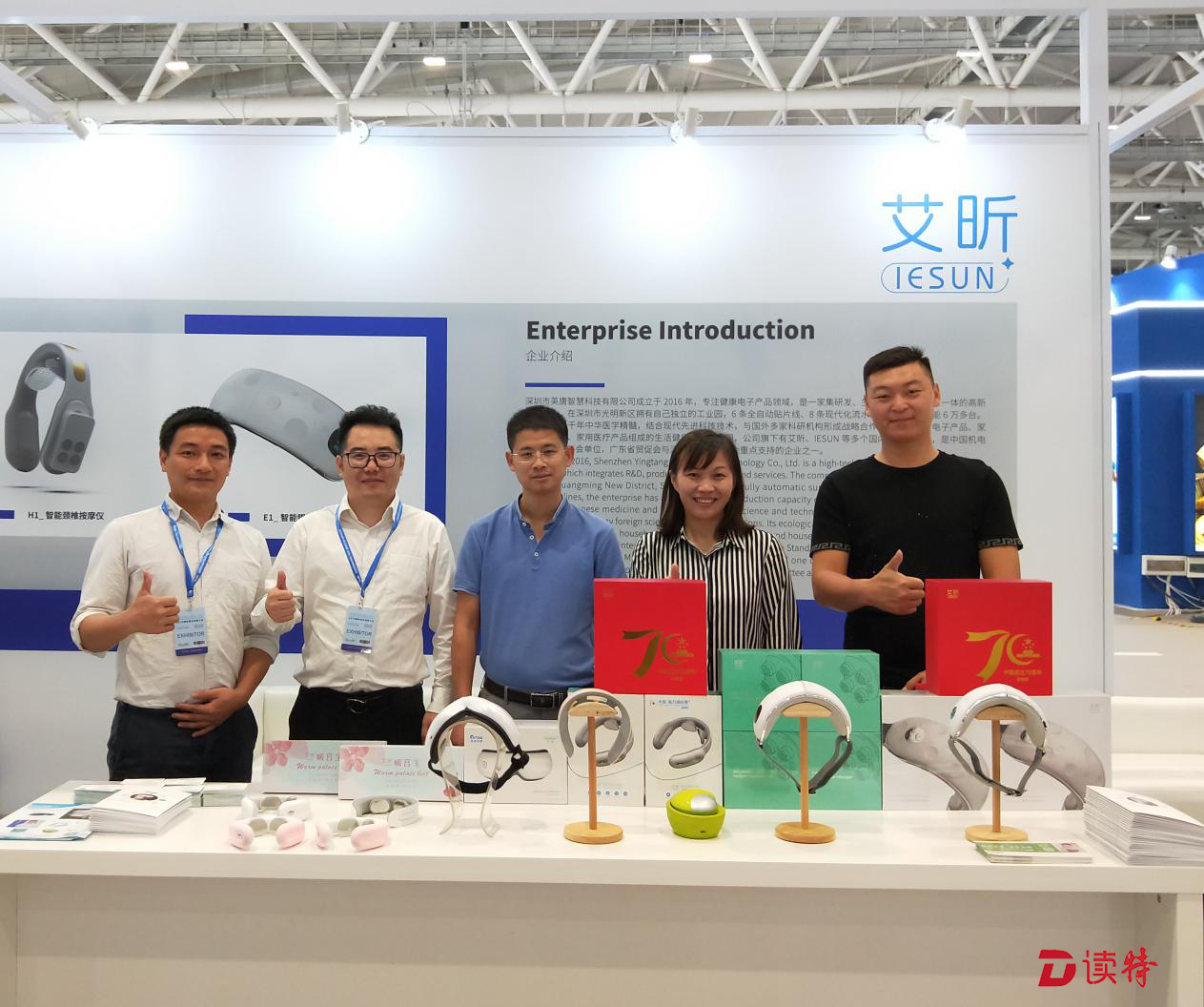 和国际创新青年同台切蹉  深圳双创明星企业亮相2019国际青年创新大会