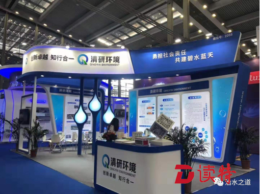 清研环境RPIR技术引领治水新篇