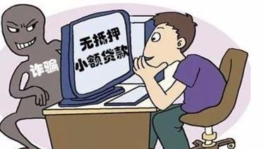 借46万，还46万竟然还欠46万  龙城街道打掉一涉嫌“套路贷”的诈骗团伙